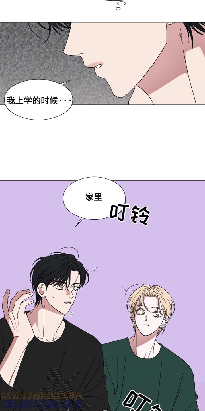 《疯狂禁锢》第53章：【第二季】脆弱 第3页