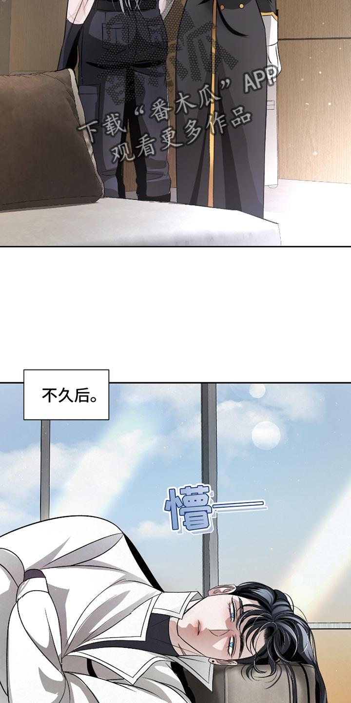 《血液指南》第53章：【第二季】很久没见到你 第8页