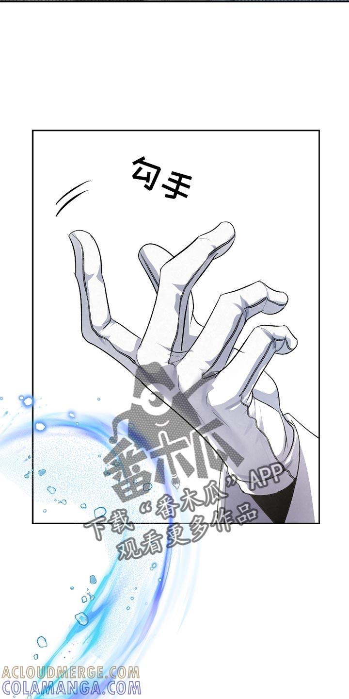 《血液指南》第53章：【第二季】很久没见到你 第17页