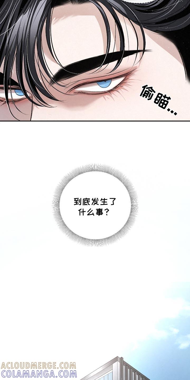 《血液指南》第53章：【第二季】很久没见到你 第29页