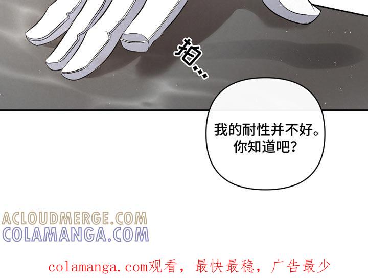 《血液指南》第54章：【第二季】这是命令 第35页