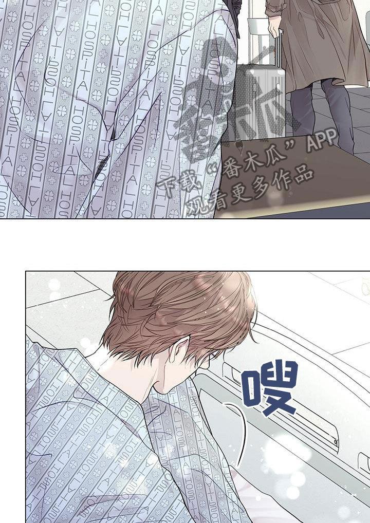 《虚情假意》第54章：挨训 第12页