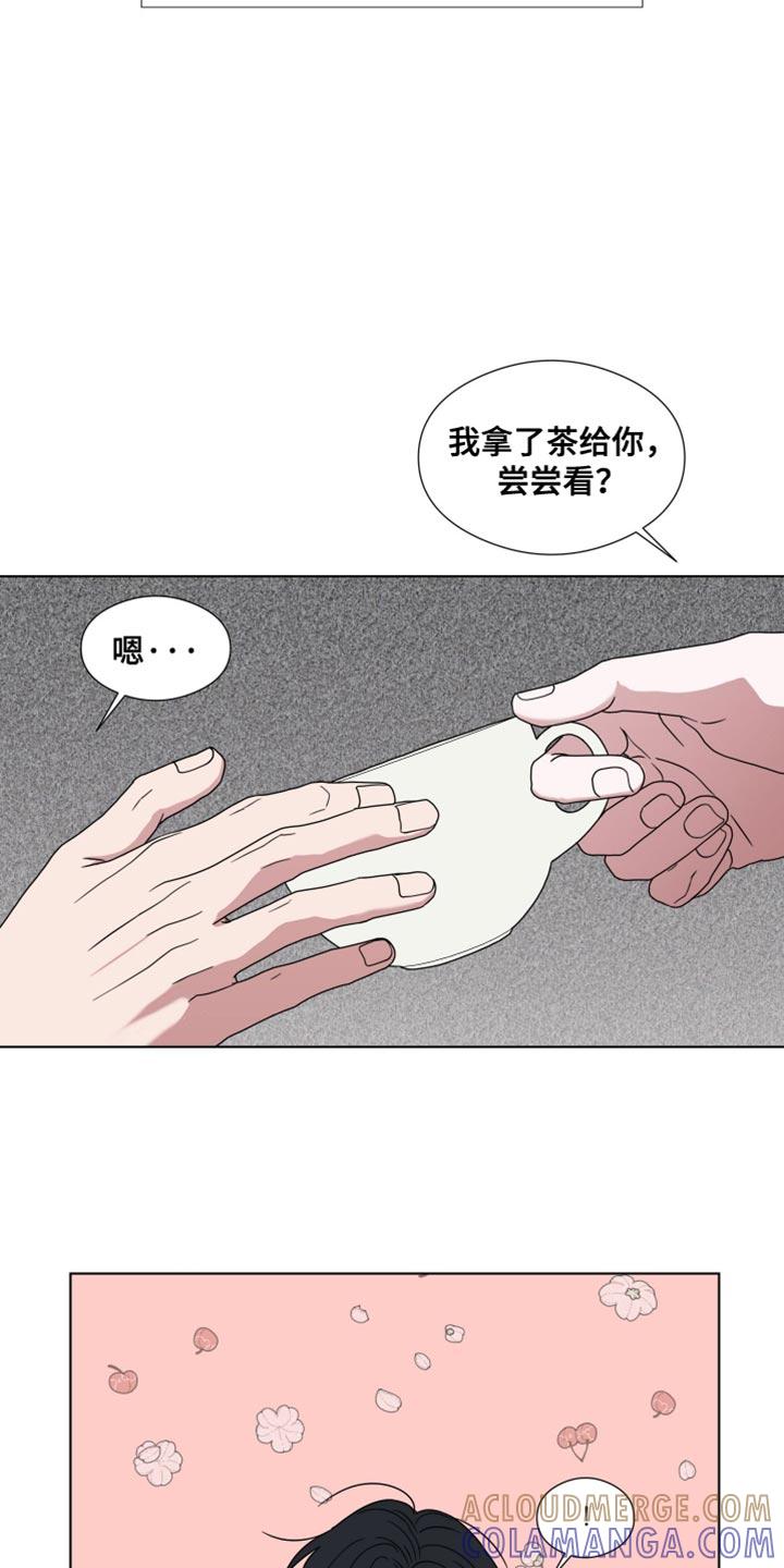 《疯狂禁锢》第54章：【第二季】按门铃 第5页
