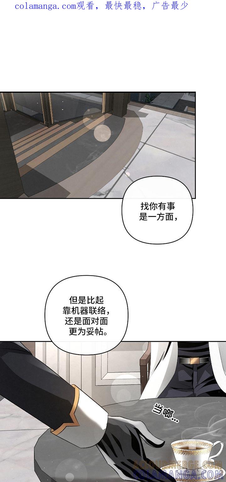 《血液指南》第54章：【第二季】这是命令 第1页