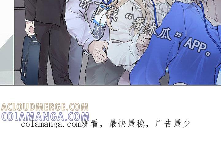 《虚情假意》第54章：挨训 第27页