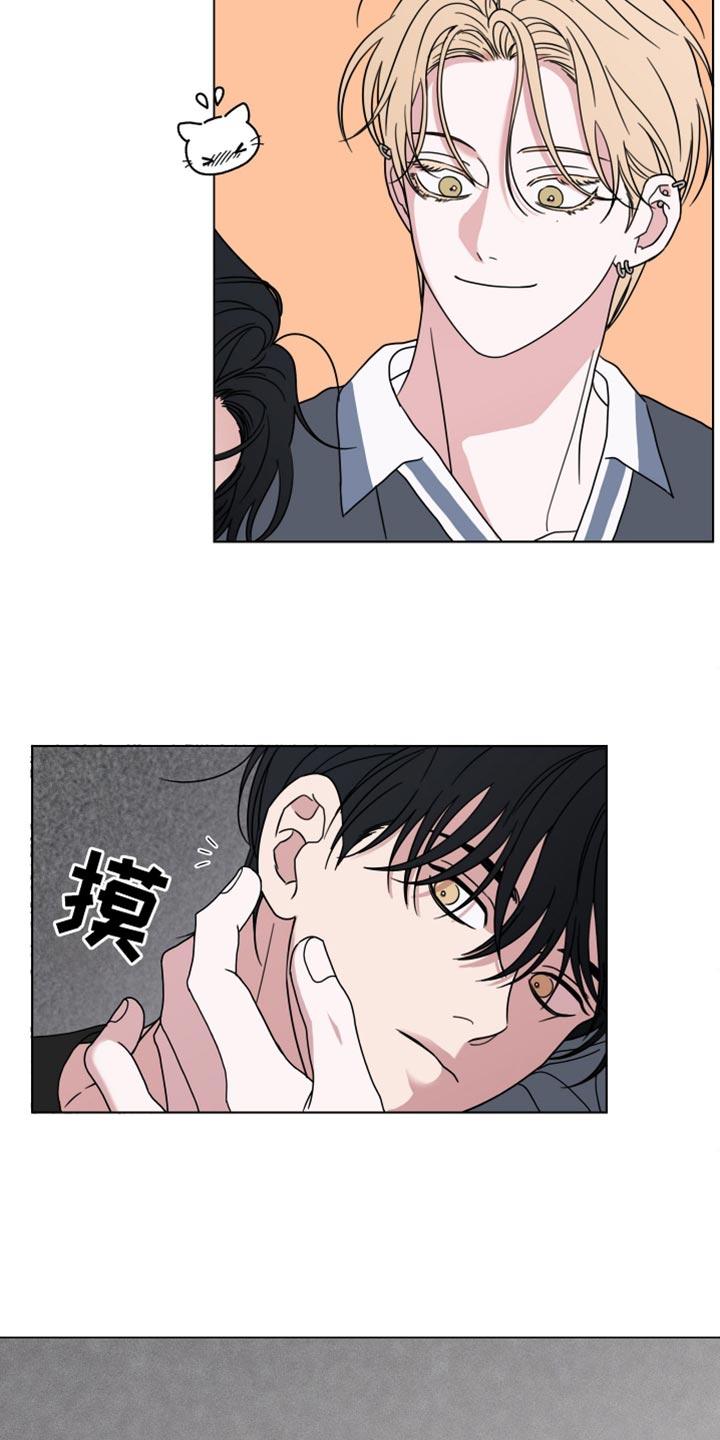 《疯狂禁锢》第54章：【第二季】按门铃 第10页