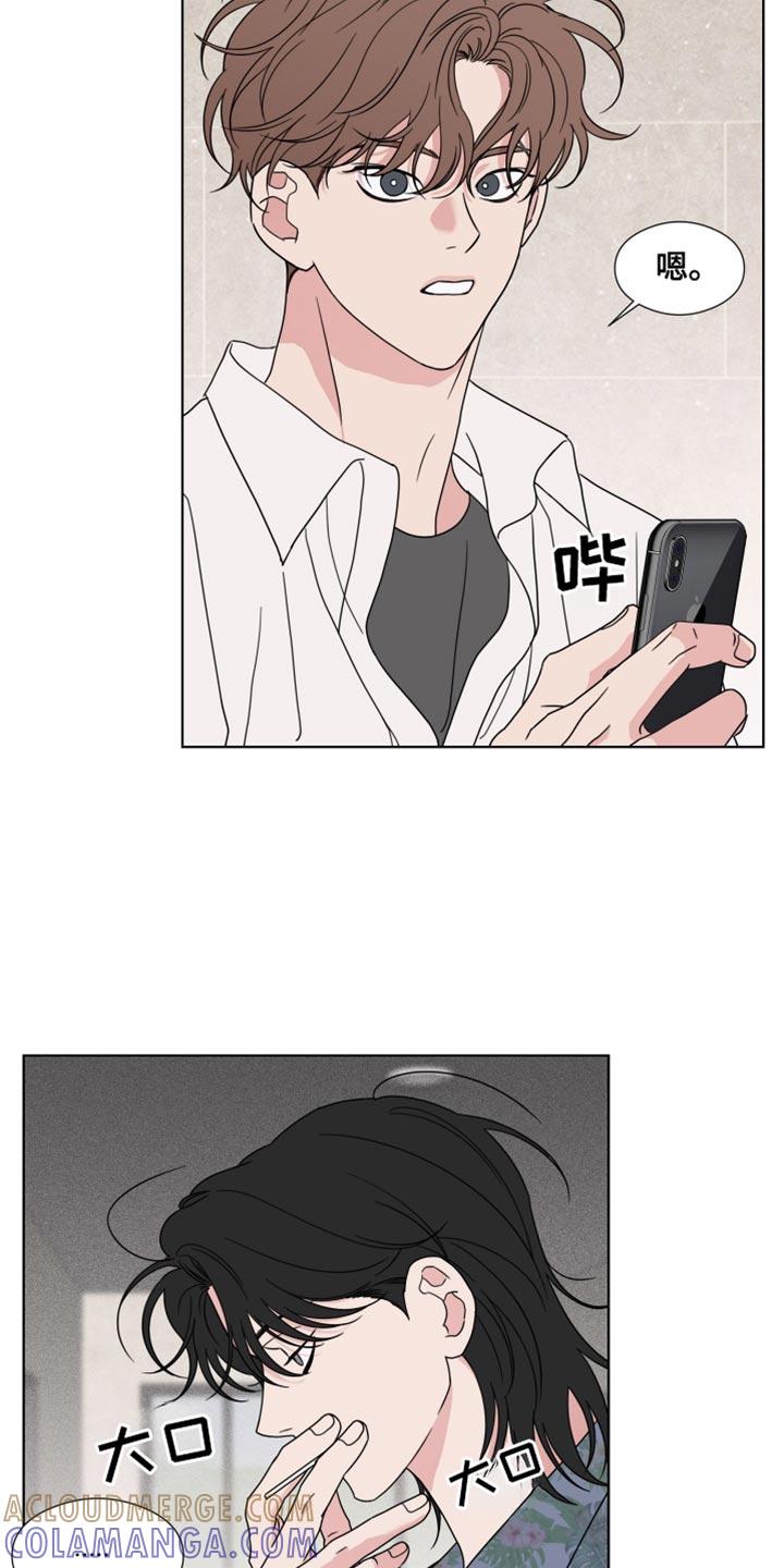 《疯狂禁锢》第54章：【第二季】按门铃 第19页