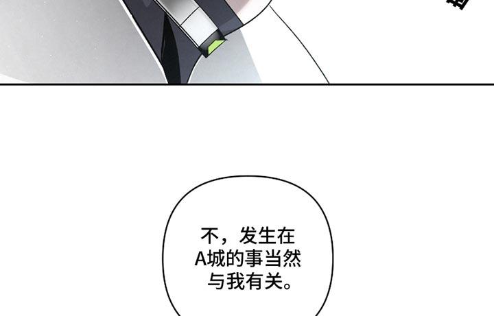 《血液指南》第54章：【第二季】这是命令 第16页