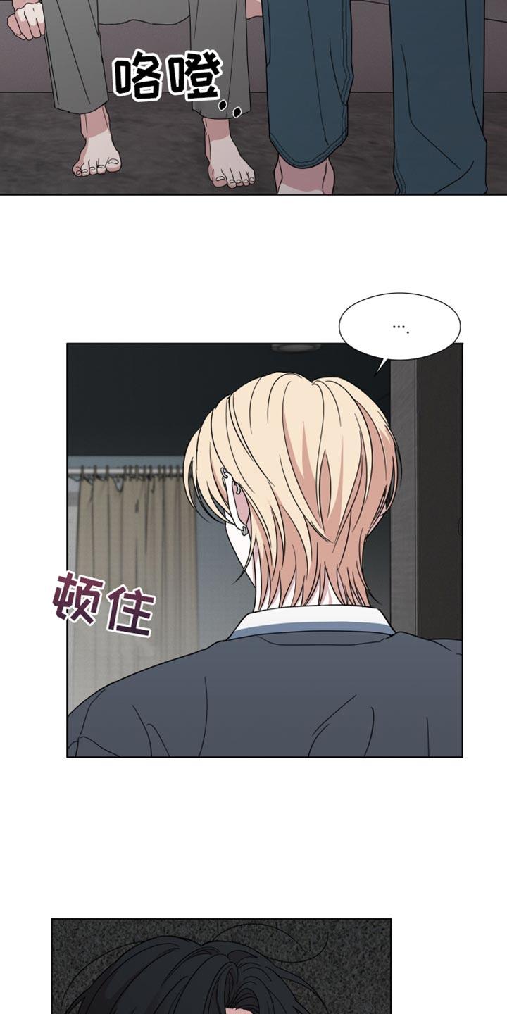《疯狂禁锢》第55章：【第二季】安静点 第14页