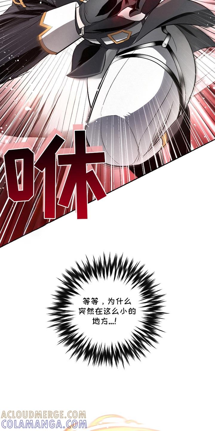 《血液指南》第55章：【第二季】分别为不太对劲 第13页