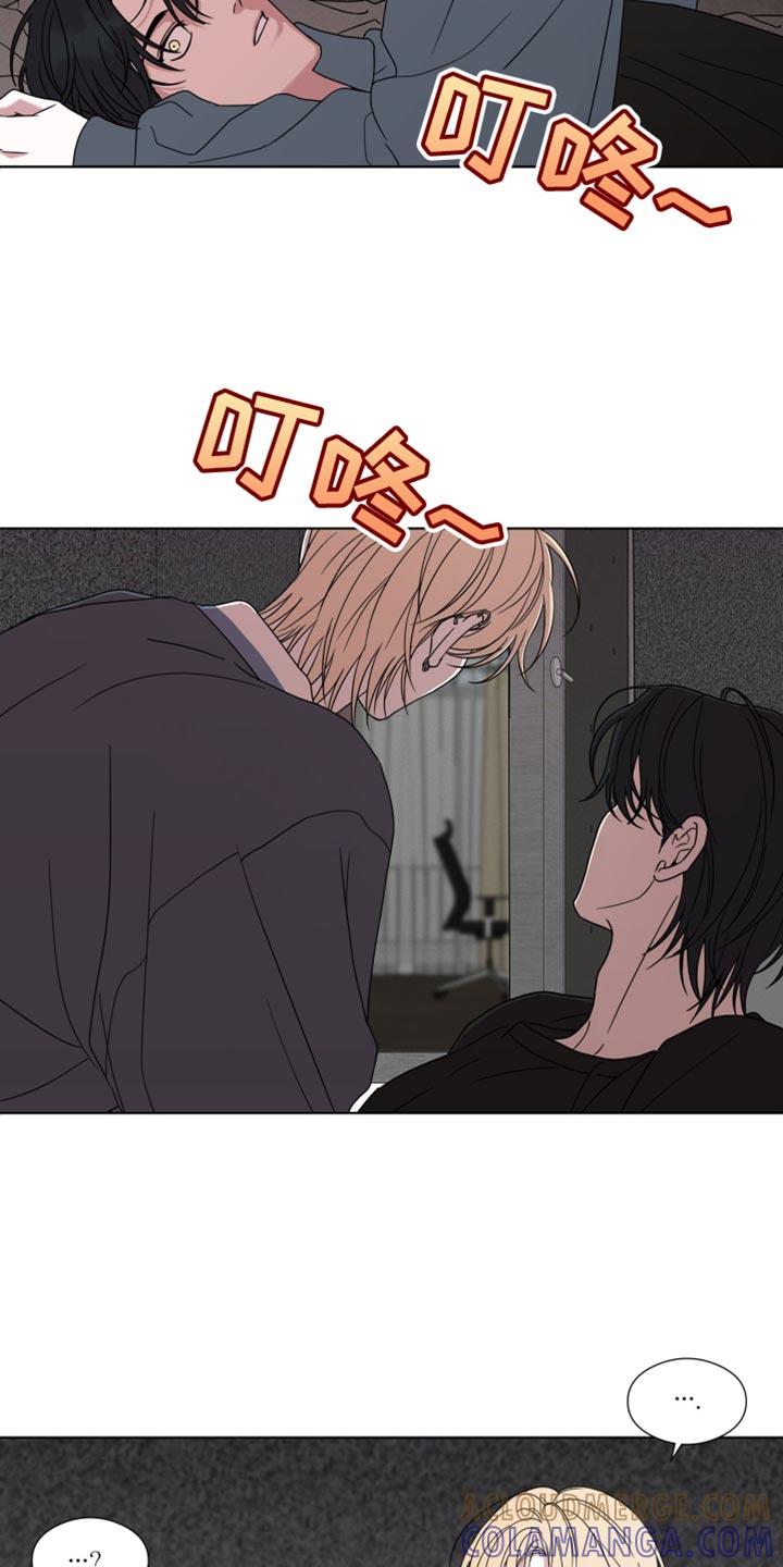 《疯狂禁锢》第55章：【第二季】安静点 第11页