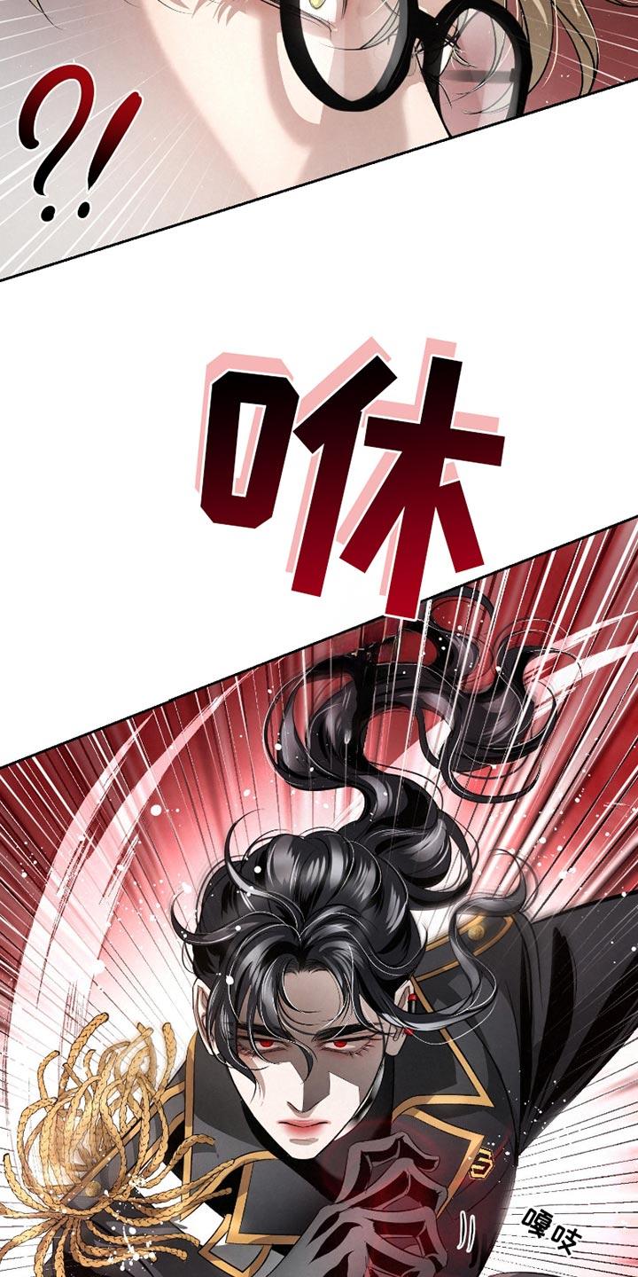 《血液指南》第55章：【第二季】分别为不太对劲 第12页