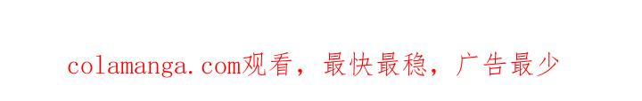《血液指南》第55章：【第二季】分别为不太对劲 第36页