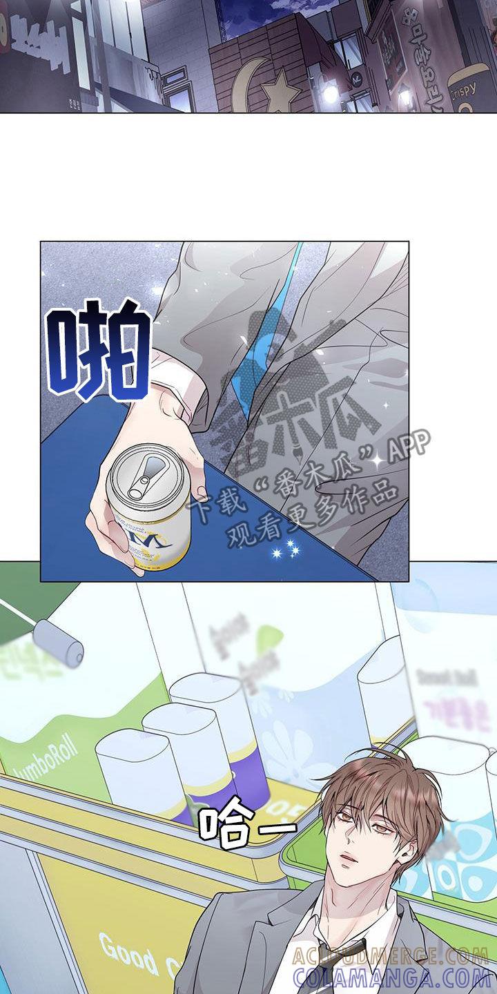 《虚情假意》第55章：不真实 第27页