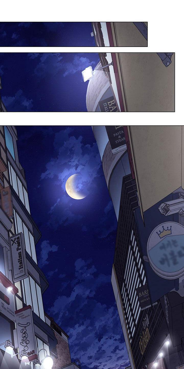 《虚情假意》第55章：不真实 第26页