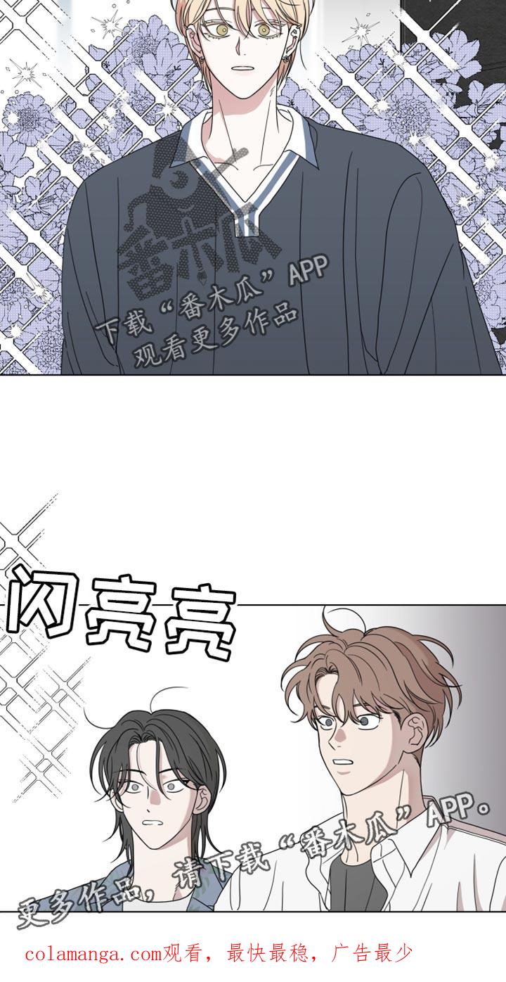 《疯狂禁锢》第55章：【第二季】安静点 第20页