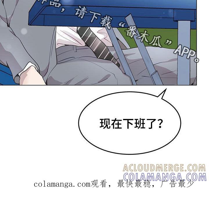 《虚情假意》第55章：不真实 第29页
