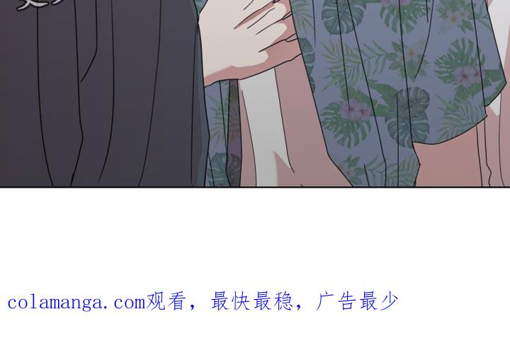 《疯狂禁锢》第56章：【第二季】你家有谁在吗？ 第24页