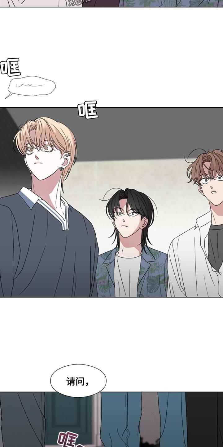 《疯狂禁锢》第56章：【第二季】你家有谁在吗？ 第22页