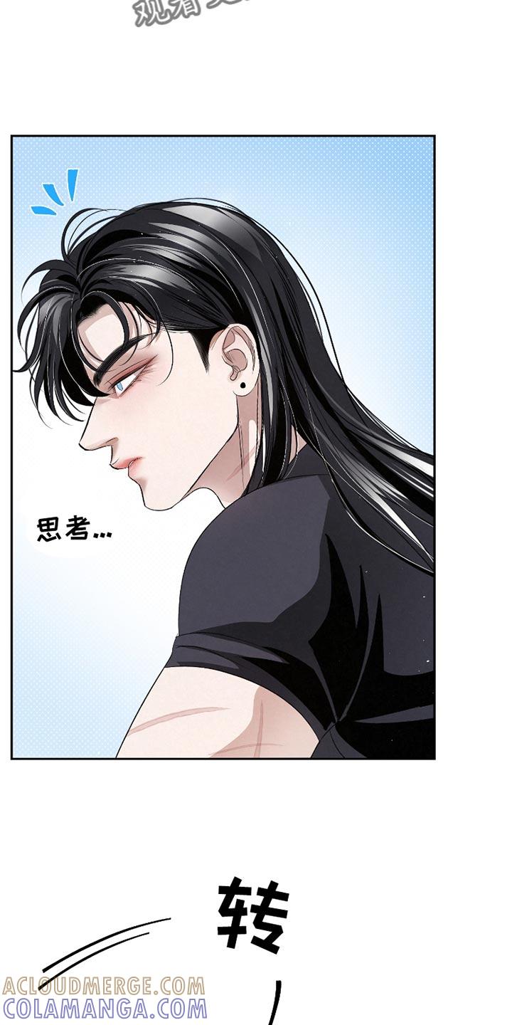 《血液指南》第56章：【第二季】什么都不懂 第29页