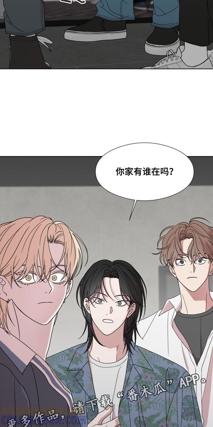 《疯狂禁锢》第56章：【第二季】你家有谁在吗？ 第23页