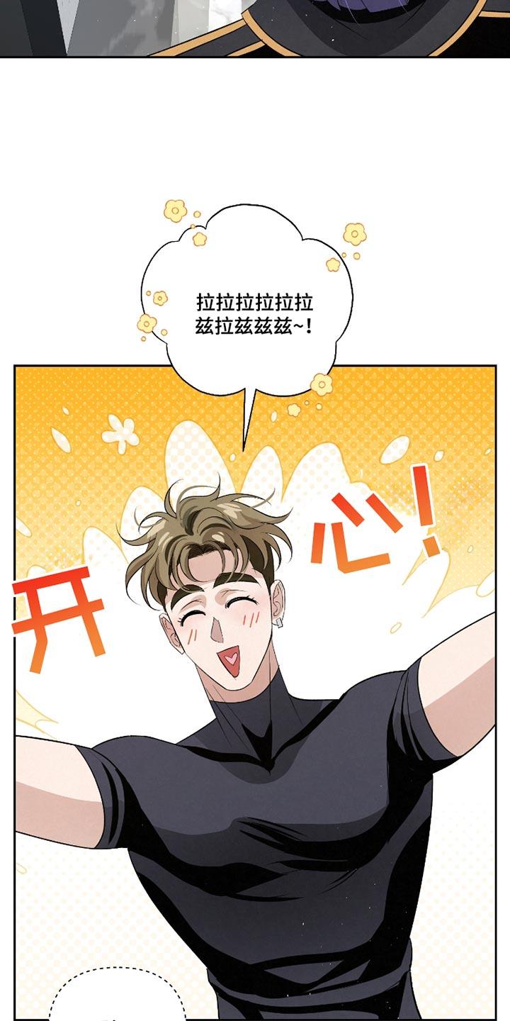 《血液指南》第56章：【第二季】什么都不懂 第22页