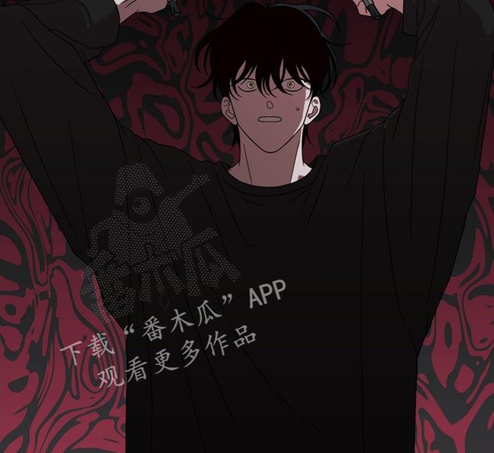 《疯狂禁锢》第56章：【第二季】你家有谁在吗？ 第16页