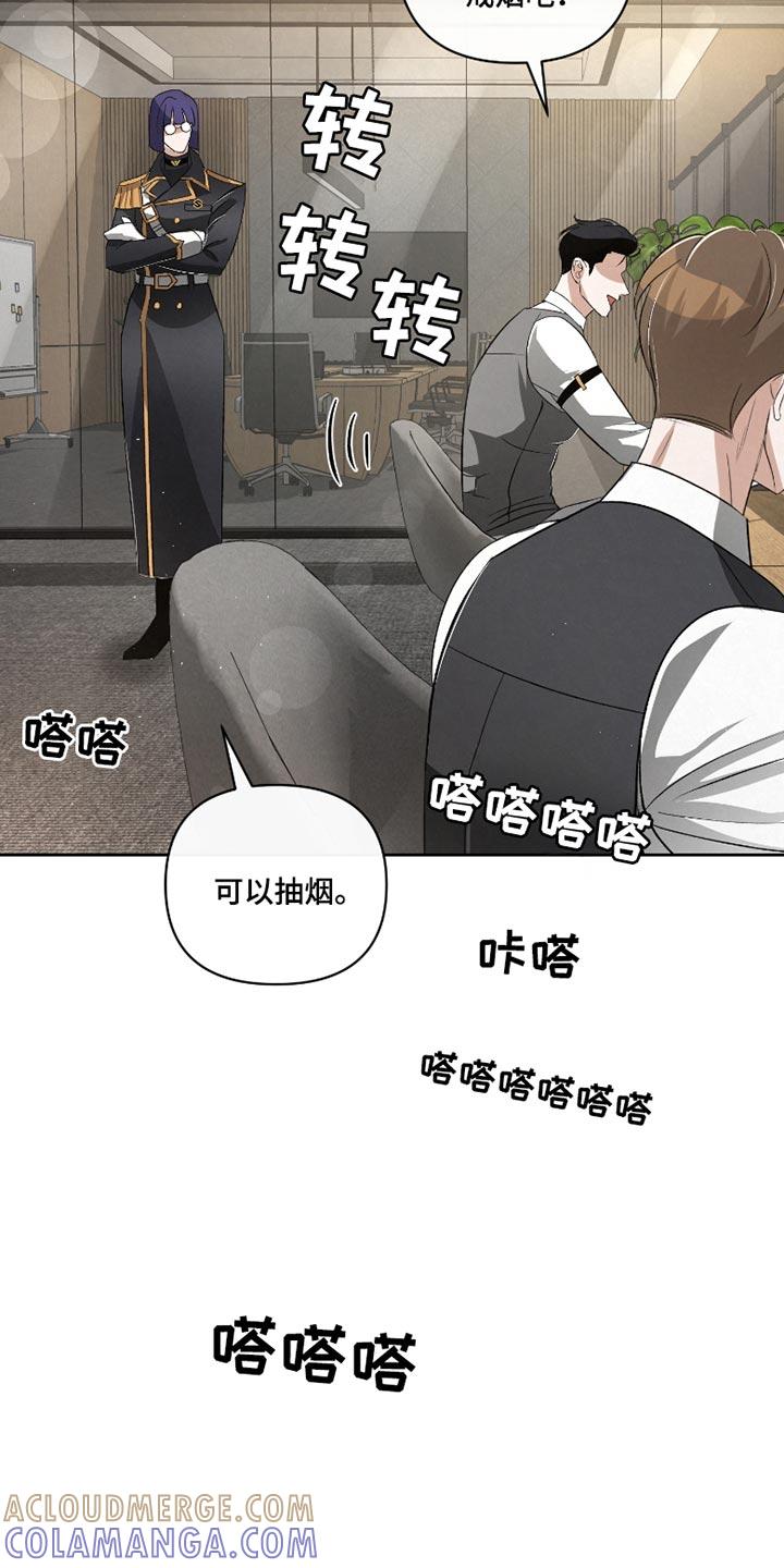 《血液指南》第56章：【第二季】什么都不懂 第19页
