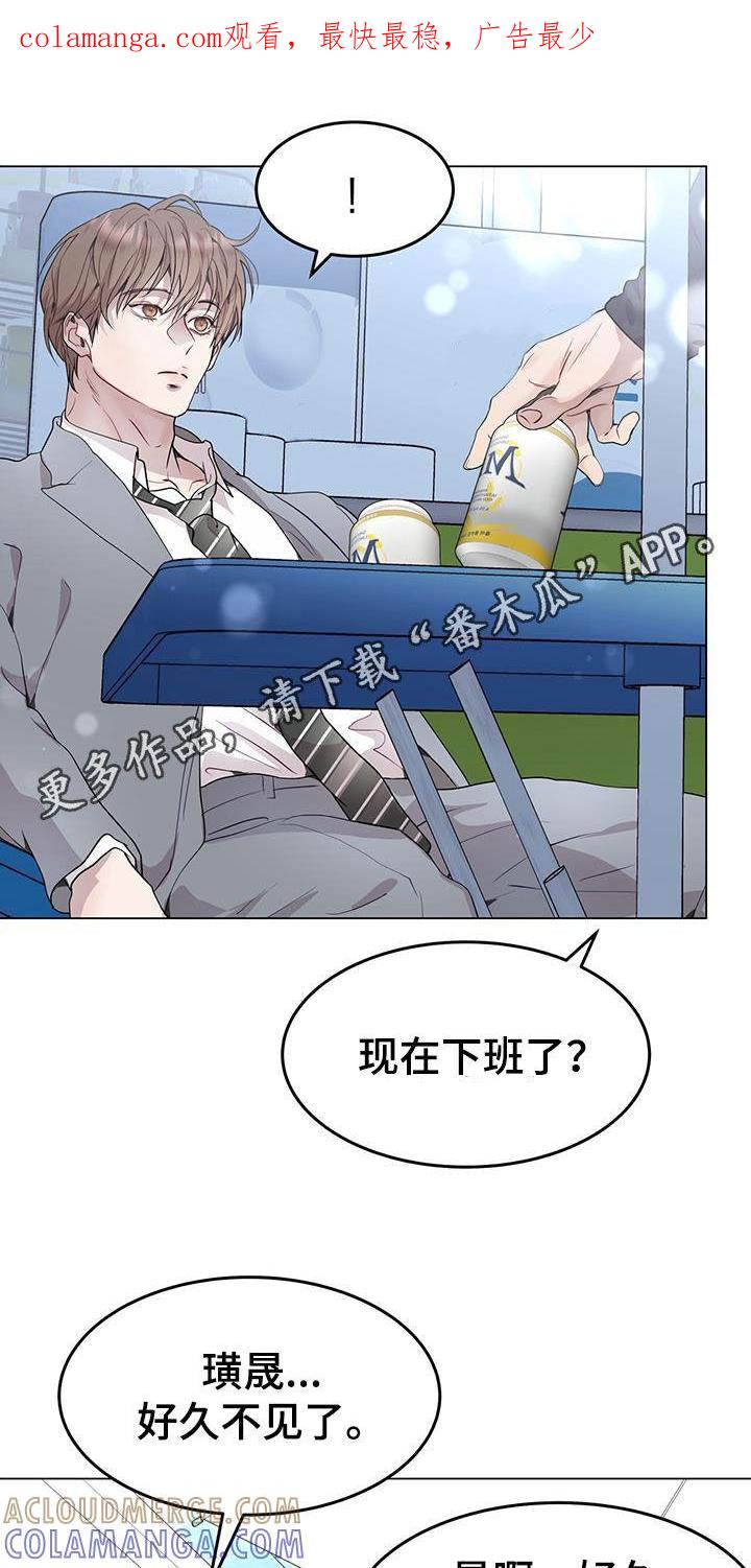 《虚情假意》第56章：理想型 第1页