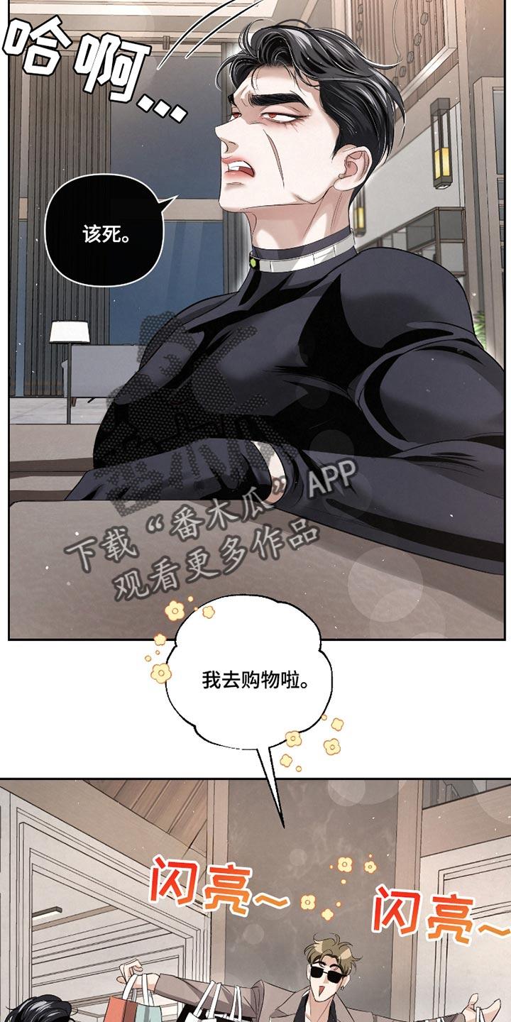 《血液指南》第57章：【第二季】你是个例外 第28页