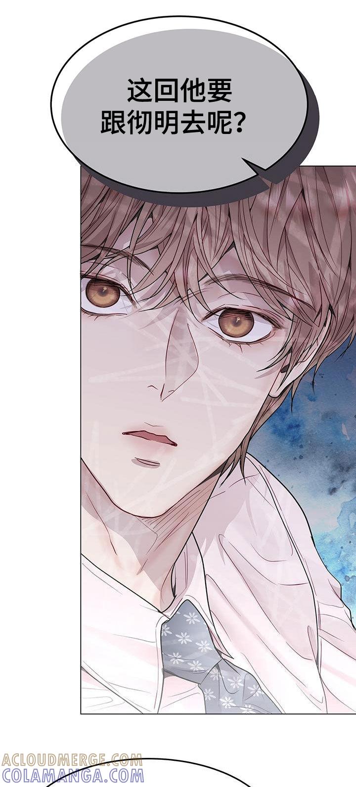 《虚情假意》第57章：换人 第27页