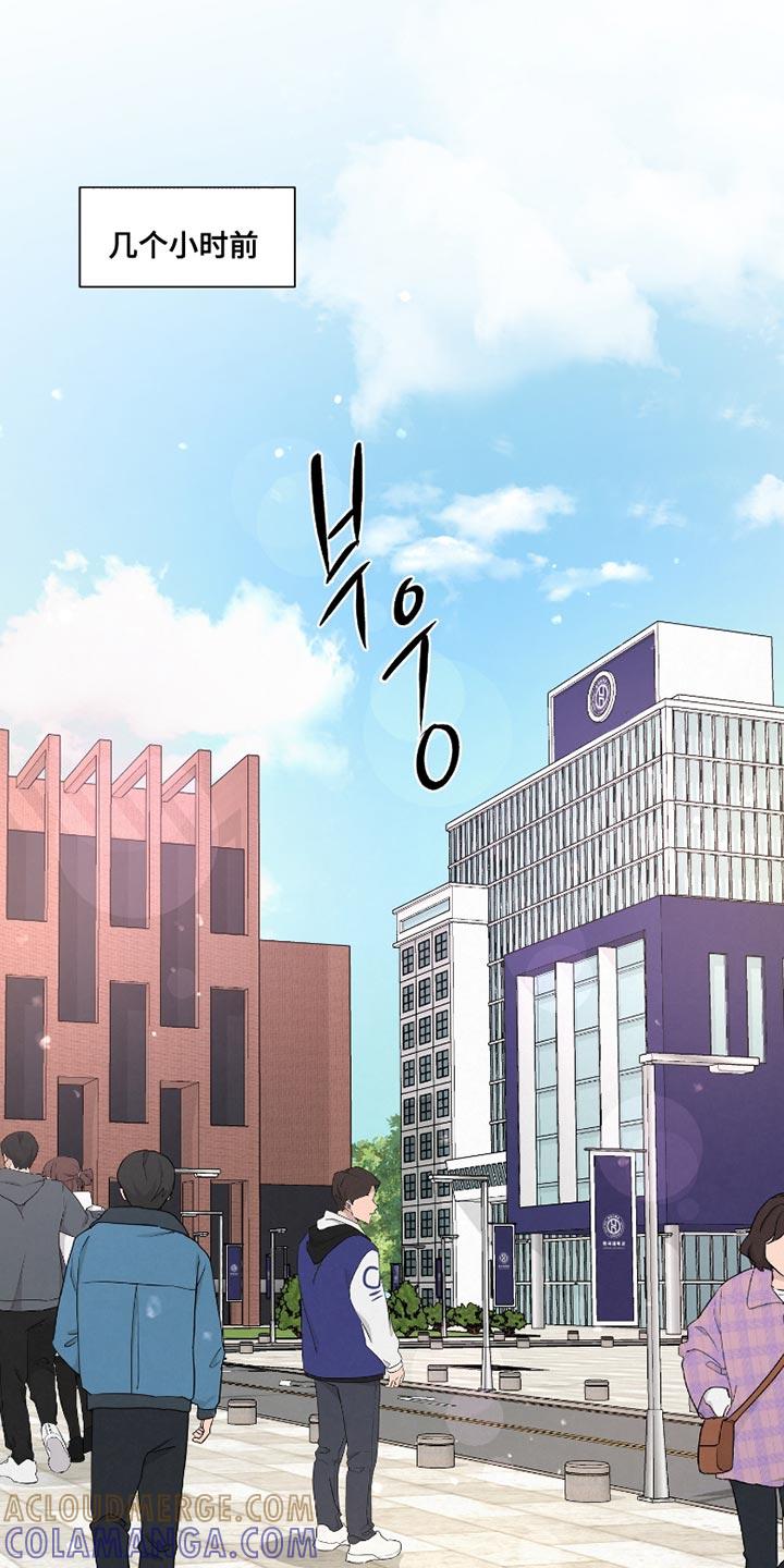 《血液指南》第58章：【第二季】让她慢慢看 第23页