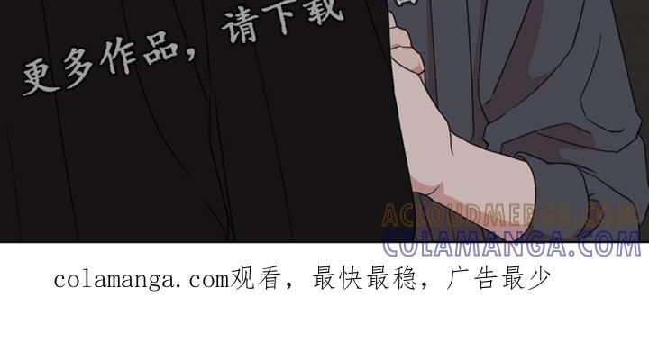 《疯狂禁锢》第58章：【第二季】一模一样 第21页