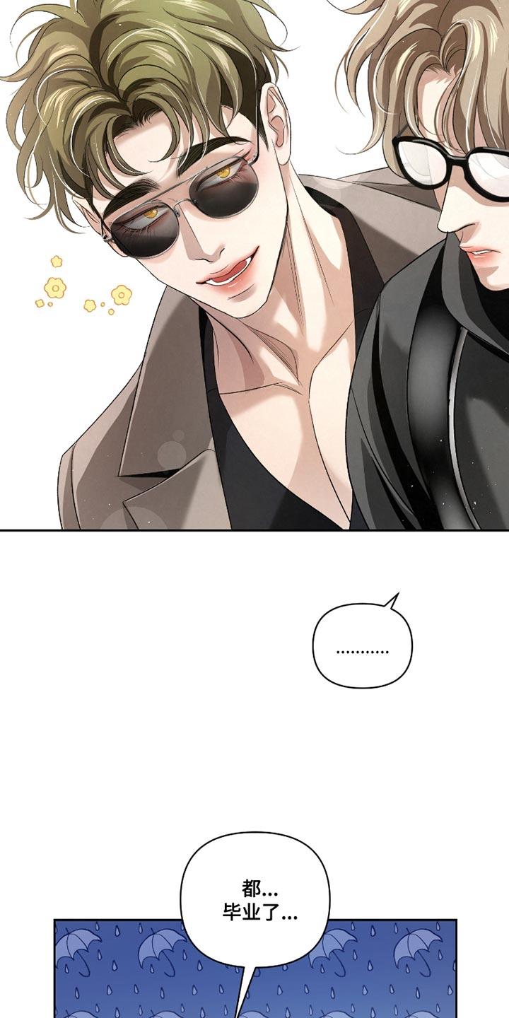 《血液指南》第58章：【第二季】让她慢慢看 第34页