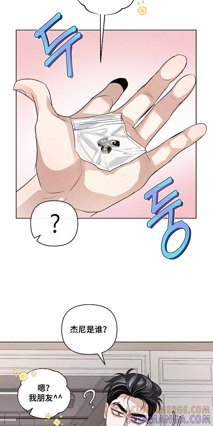 《血液指南》第58章：【第二季】让她慢慢看 第19页