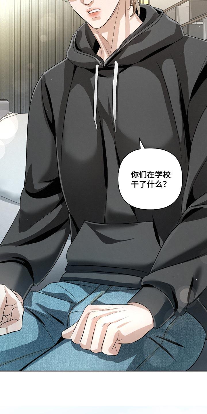 《血液指南》第58章：【第二季】让她慢慢看 第22页