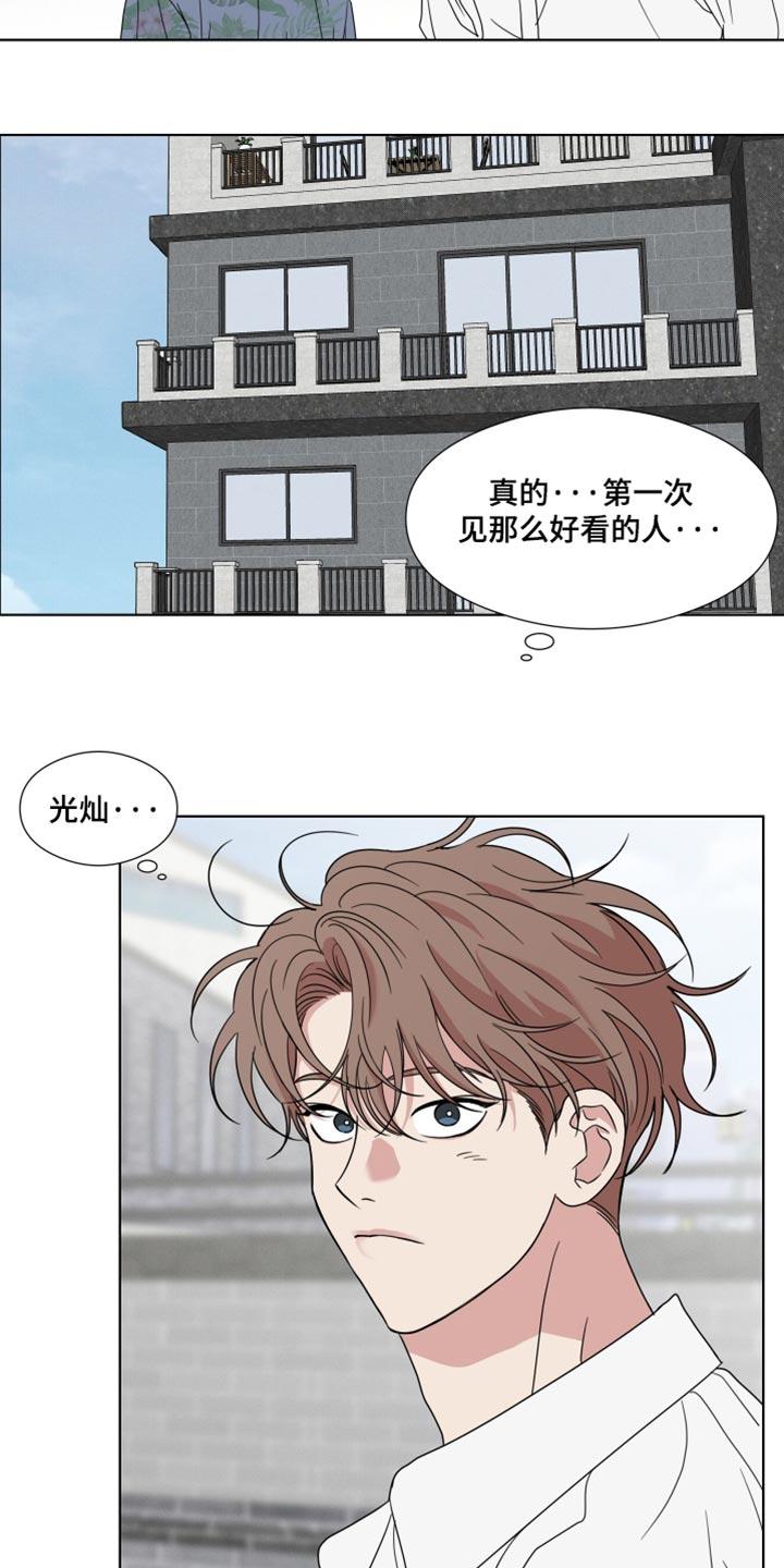 《疯狂禁锢》第58章：【第二季】一模一样 第6页