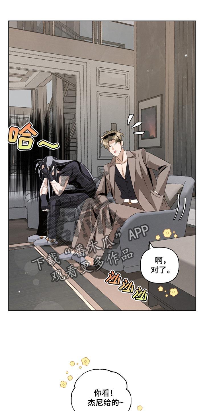 《血液指南》第58章：【第二季】让她慢慢看 第18页