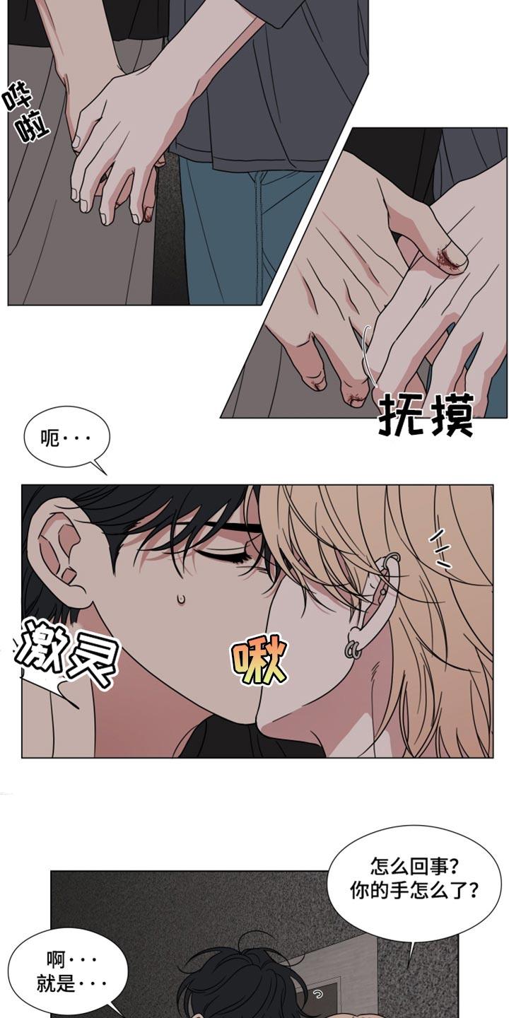 《疯狂禁锢》第58章：【第二季】一模一样 第18页