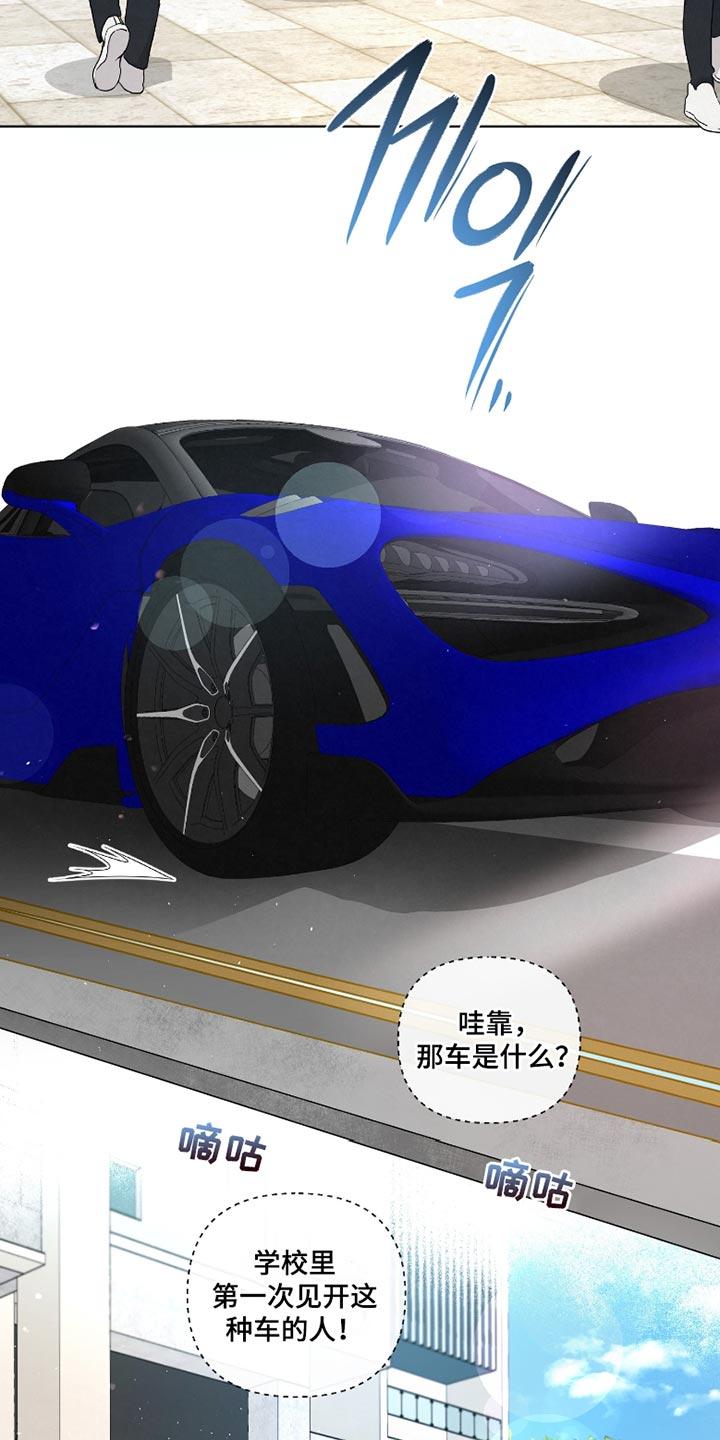 《血液指南》第58章：【第二季】让她慢慢看 第24页