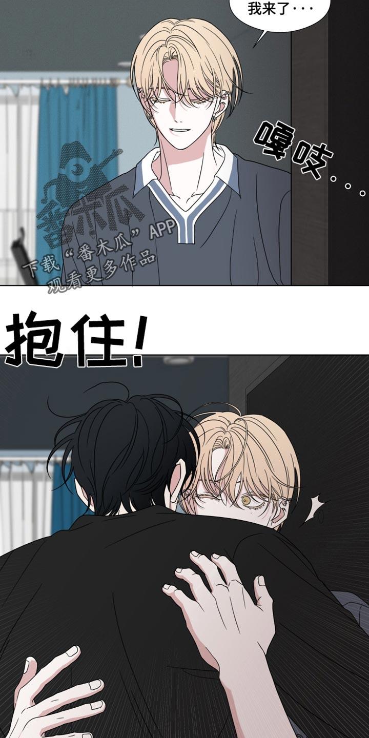 《疯狂禁锢》第58章：【第二季】一模一样 第12页