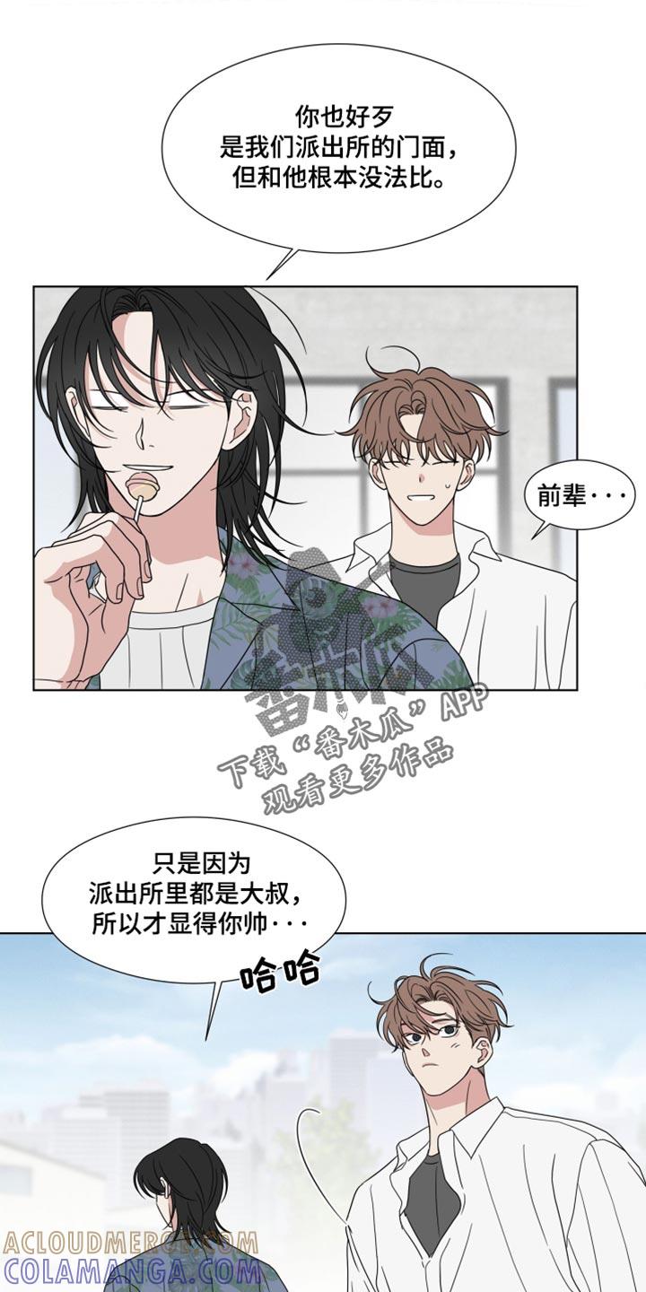 《疯狂禁锢》第58章：【第二季】一模一样 第5页