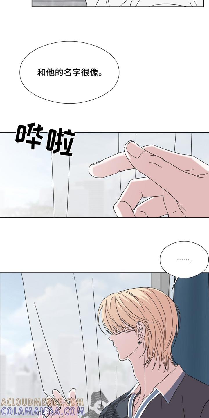 《疯狂禁锢》第58章：【第二季】一模一样 第7页