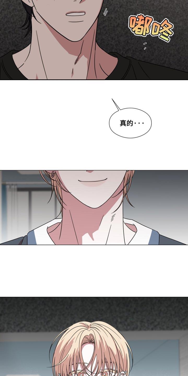 《疯狂禁锢》第59章：【第二季】试探我 第14页