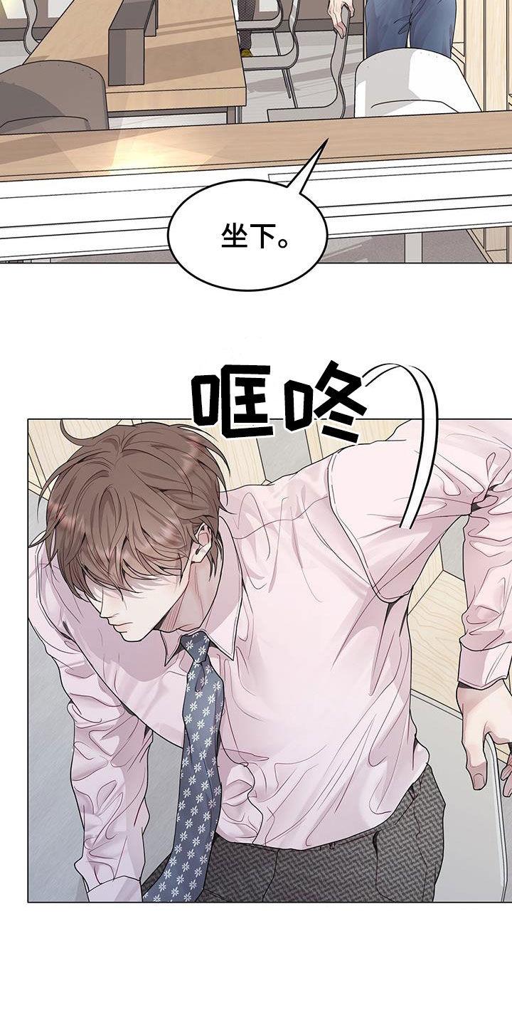 《虚情假意》第59章：无药可救 第2页