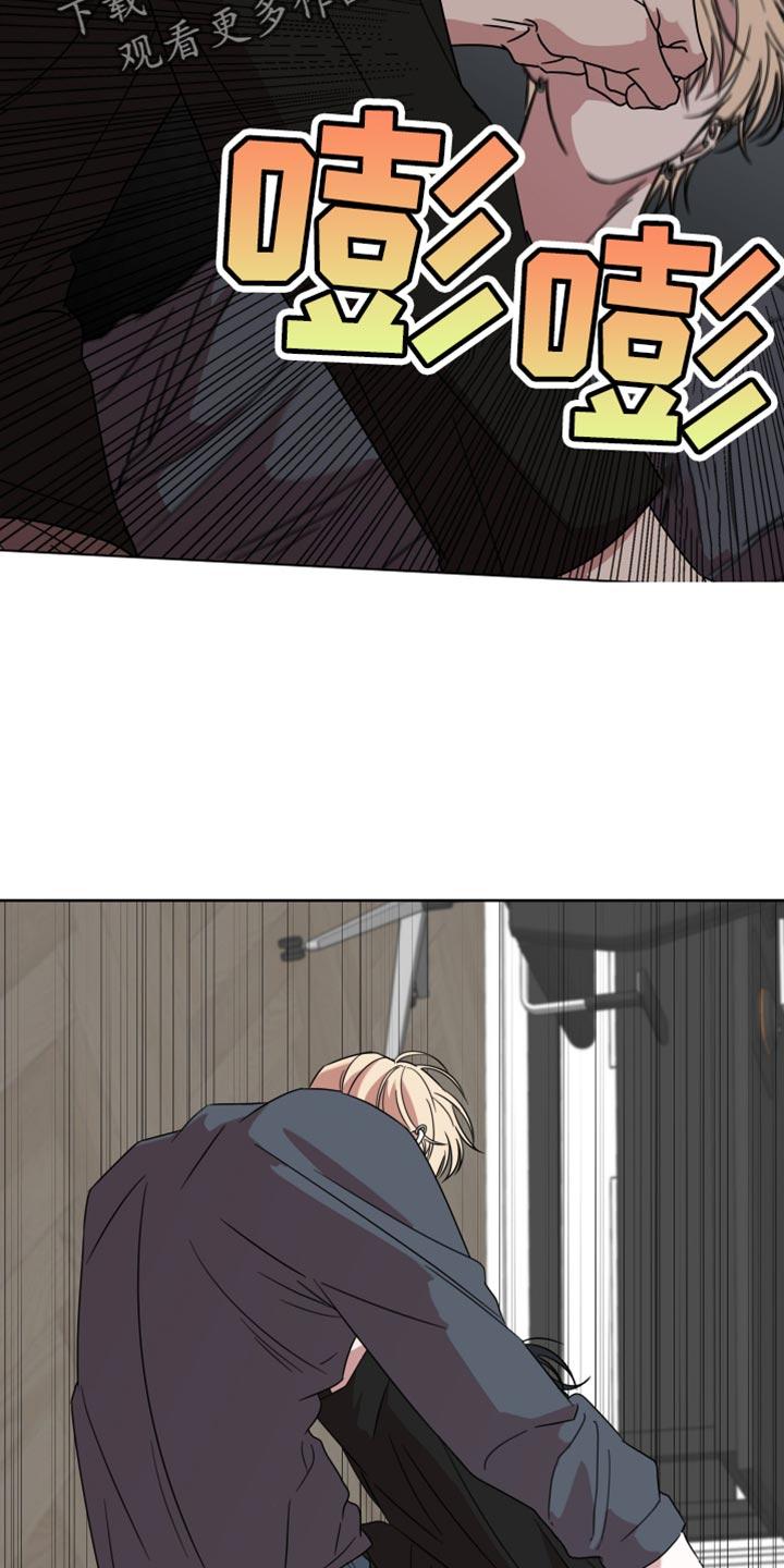《疯狂禁锢》第59章：【第二季】试探我 第18页