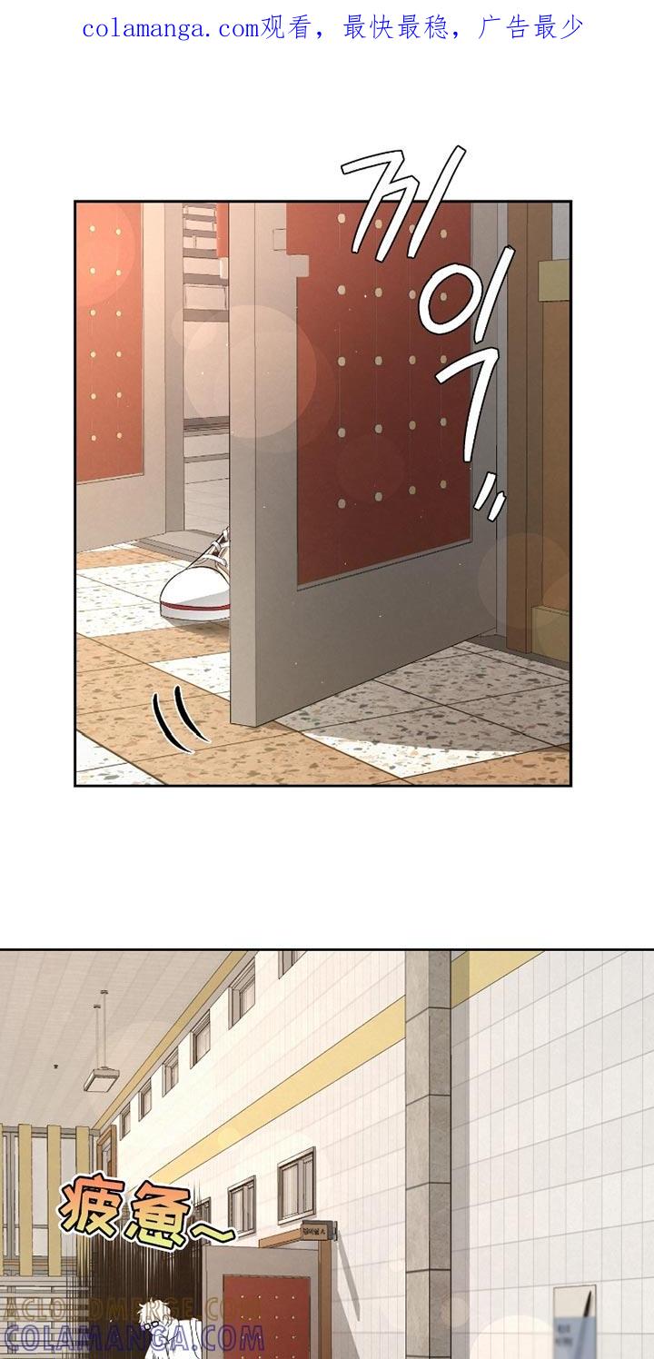 《血液指南》第59章：【第二季】太显眼了 第1页