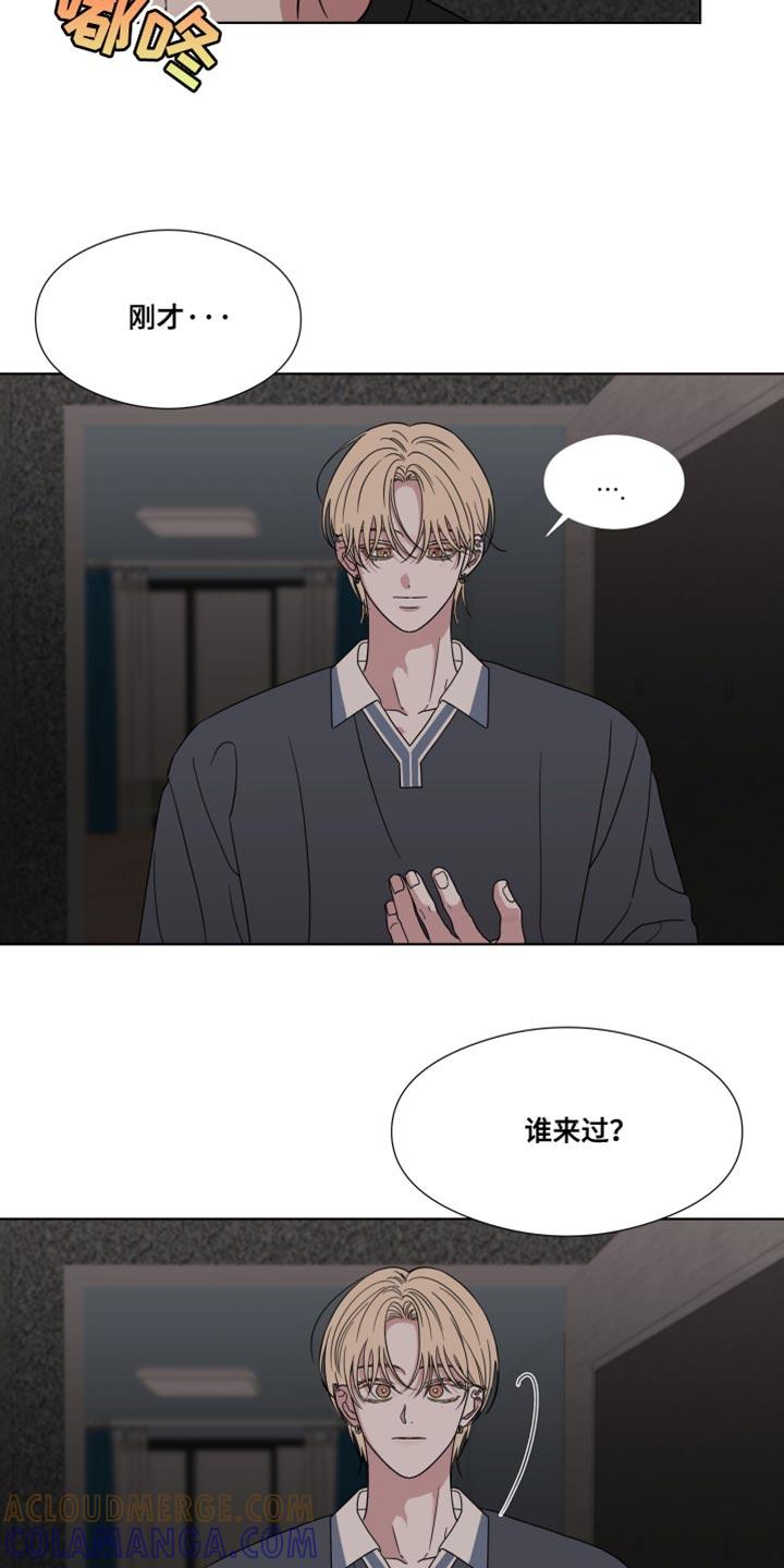 《疯狂禁锢》第59章：【第二季】试探我 第5页