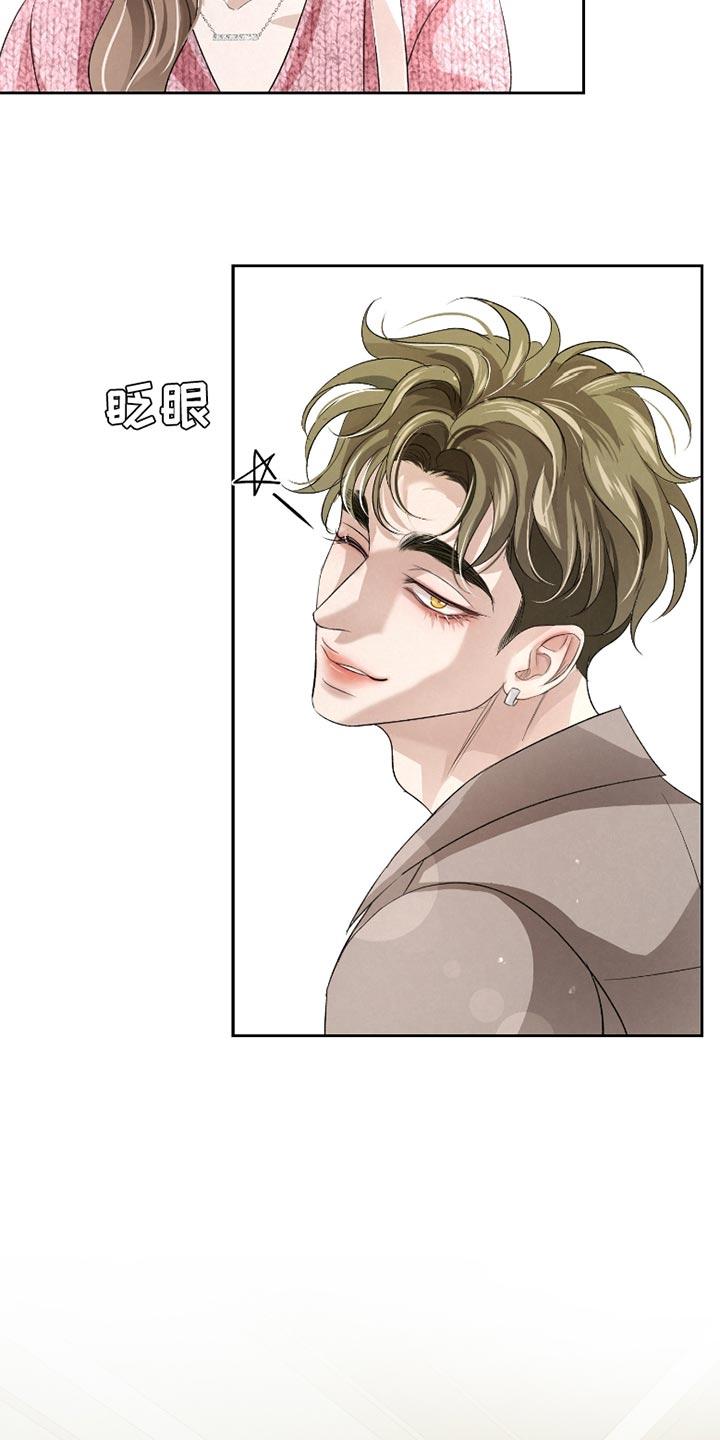 《血液指南》第59章：【第二季】太显眼了 第8页