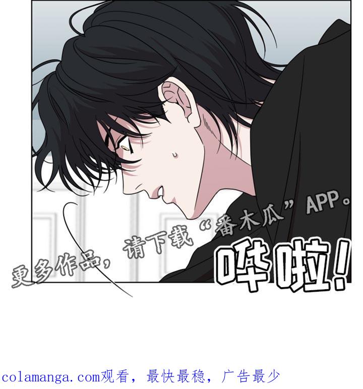 《疯狂禁锢》第59章：【第二季】试探我 第20页